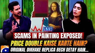 Scams In Painting Exposed! - Price double kaise karte hain? - Amna Butt - Tabish Hashmi - Geo News