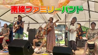 福生カニ坂ロックフェスティバル2025 南條ファミリーバンド