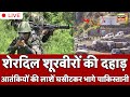 Live poonch terror attack  indian army  army chief  pm modi  jammu kashmir  pakistan  news18