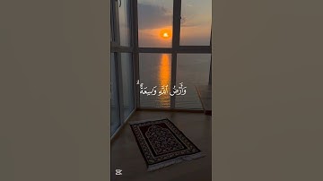 #تلاوة_خاشعة #اكسبلور #المصحف #قران_كريم #لايك