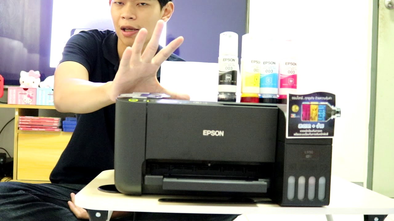 Epson L3150 วิธีการใช้เครื่องพิมพ์