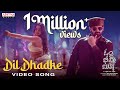 Dil dhadke  growth song full  om bheem bush  sree vishnu rahul ramakrishna priyadarshi