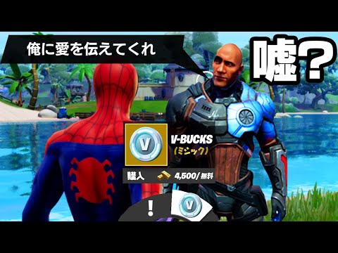 チャプター3のエグすぎる噂を70個試してみた！ / シーズン1の噂まとめ【フォートナイト / Fortnite】