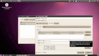 How to NetworkManager Setting on Ubuntu 10.04 Lucid Lynx screenshot 2