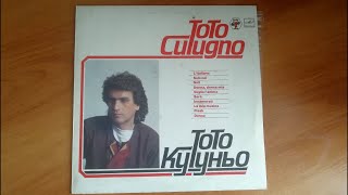 Toto Cutugno (Salvatore Cutugno) - Solo Noi(vinyl)