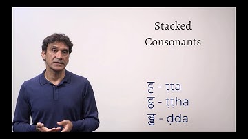 21. Stacked Consonants