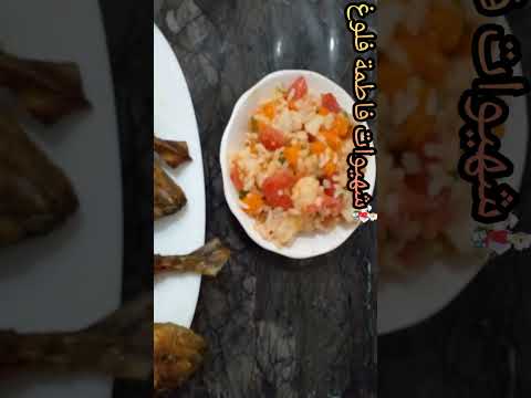سمك مقلي مع مقبلات