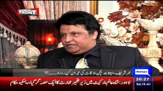 On The Front Umer Shareef Exclusive – 18th July 2015