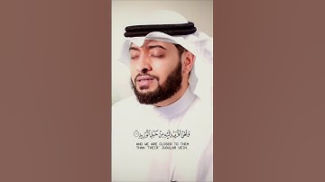 ترتيل حزين من سورة ق - أحمد النفيس 😔