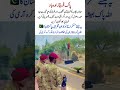 Pakistan Army Pride 🇵🇰 | Brave Soldiers Who Protect the Nation