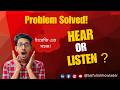 Why ‘Hear’ and ‘Listen’ Are NOT the Same! Common mistakes in English #englishgrammar #english