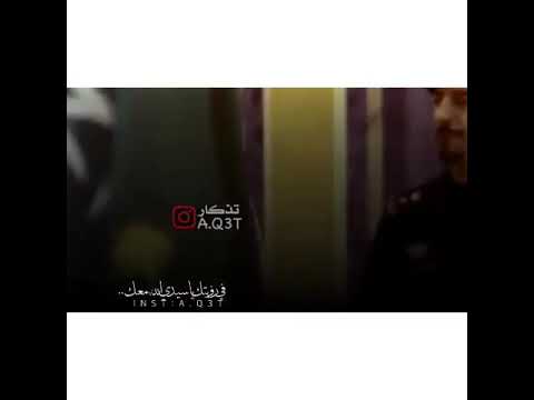 حالات واتس فهد بن فصلا هاذا مكانك يالسعودي بدون حقوق