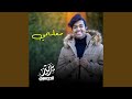 معلمي