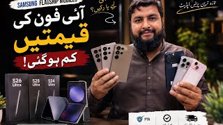 Samsung s26ultra S25ULTRA S24Ultra S23Ultra zFold 7 6 5 zFlip 7 6 5 iPhone 15proMax 15pro 13proMax 