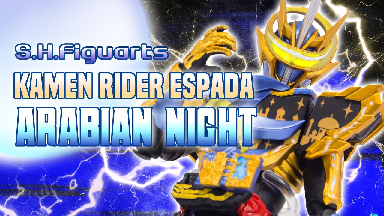 S.H.Figuarts KAMEN RIDER ESPADA ARABIAN NIGHT / 仮面ライダー 