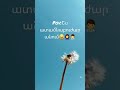Ես.. 😂😂😂😂😂😂😂😂😂