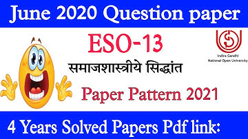 #ignou ESO 13 Important questions , Eso 13 june 2020 question paper |#ignoueso13 #saminaclasses