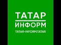 «Күперләр янганда» дип аталган татарча тулы метражлы фильм тәкъдим итү уңаеннан матбугат очрашуы