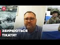 🔴 Паніка окупантів у Херсоні / Рейди у Новій Каховці / РФ не може стримати партизанів – СОБОЛЕВСЬКИЙ