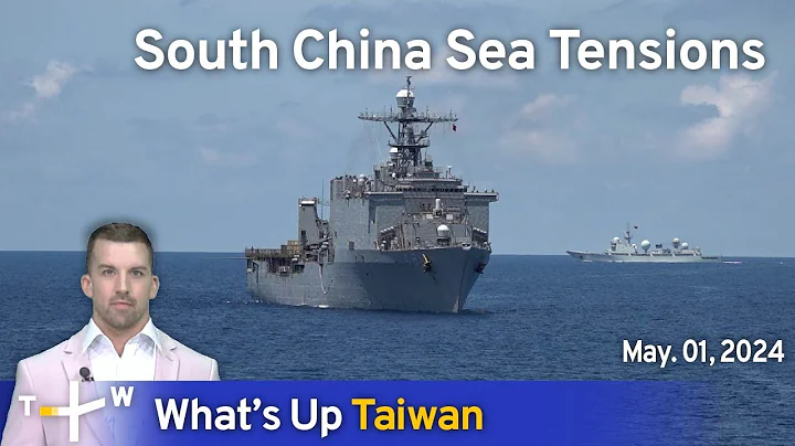 South China Sea Tensions, What's Up Taiwan – News at 14:00, May 1, 2024 | TaiwanPlus News - DayDayNews