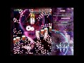 Touhou 14: DDC - Extra Stage - Perfect (Reimu A)