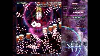 Touhou 14: DDC - Extra Stage - Perfect (Reimu A)