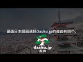 大樹_盆景