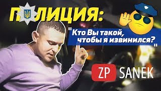 Полиция: Полиция: