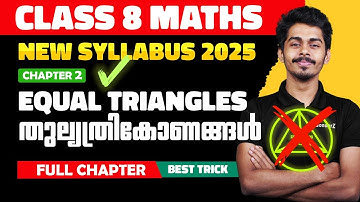 Class 8 Maths Chapter 2 – Equal Triangles | STD 8 Kerala Syllabus 2025 | തുല്യത്രികോണങ്ങൾ Explained