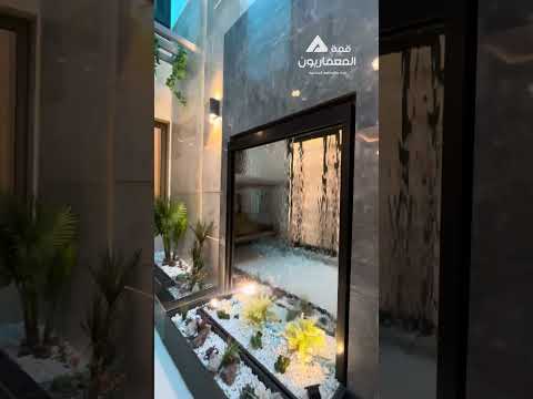 الحديقة الداخلية وعلاقتها مع البيت البغدادي القديم