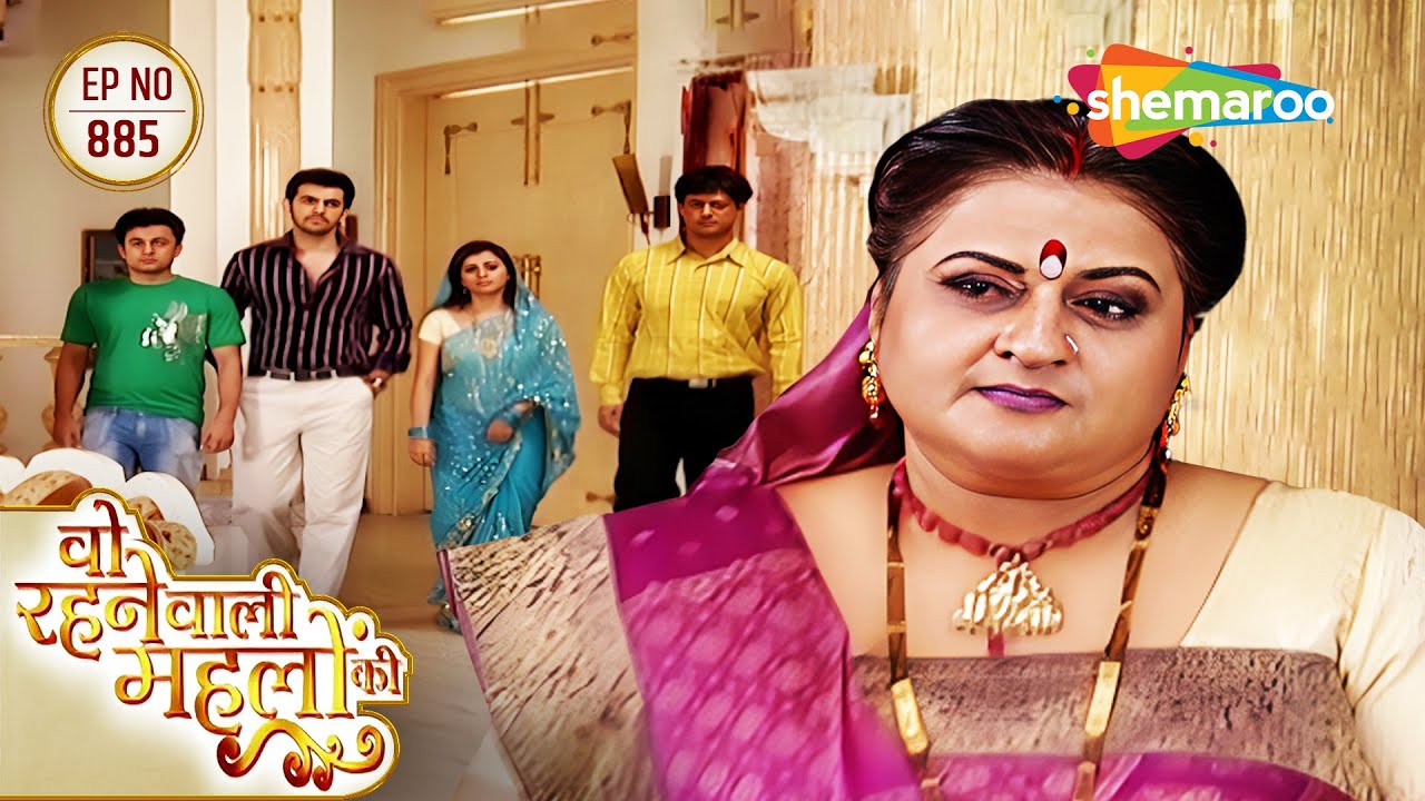 Woh Rehne Waali Mehlon Ki New Episode | वो रहने वाली महलों की | Reena Amir | Hindi Drama Show