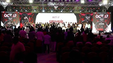 Bison Kaalamaadan - Pre Release Event | Dhruv, Anupama | Mari Selvaraj