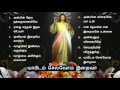 Tamil christian    