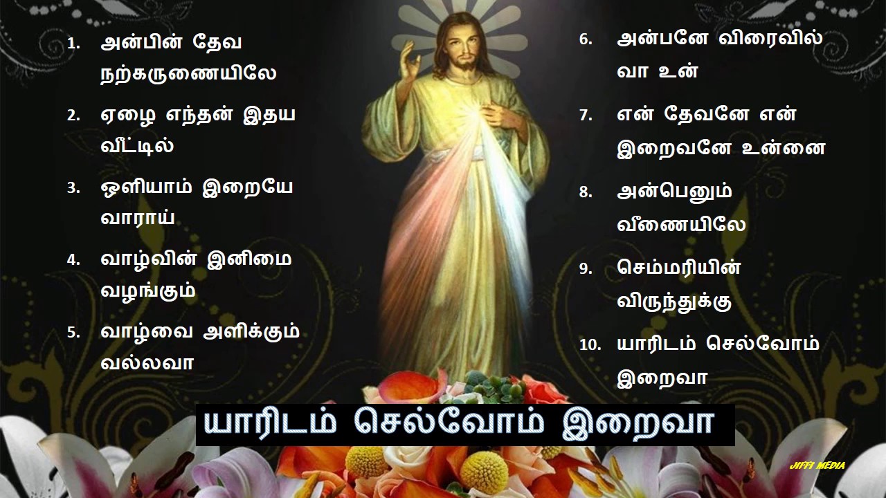 Tamil Christian     