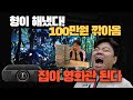 엡손 LS9000B+신상 언박싱+499만원+종철이형동생들은 100만원깍아줌+399만원