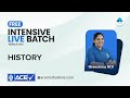 Kerala psc  intensive live batch  history