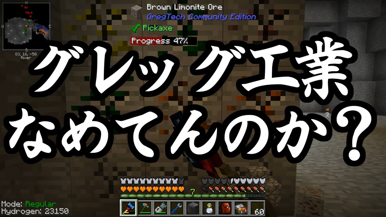 Minecraft ありきたりな高度工業 75 Ftb Interactions ゆっくり実況 Youtube