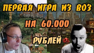 Герои 3. HOTA:JC. VooDooSh(Оплот) vs Twaryna(Крепость) 11.06.2021