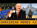 WAR MEMES: russian warship, CHORNOBAIVKA, Dictator Lukashenko, and the 2nd stronger army