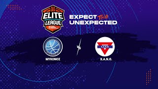 Elite League - Μυκόνου ΑΟ - Χ.Α.Ν.Θ. / 16-11-2024, 17.00