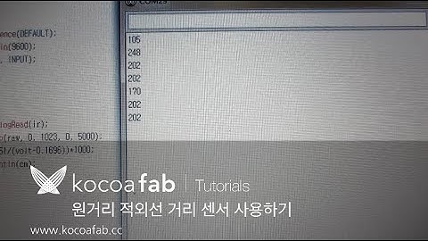 아두이노 원거리 적외선 거리 센서 사용하기  : 코코아팹 kocoafab
