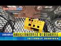 街頭詭異陷阱！機車遭放名片夾500元 老闆喊冤否認 騎士憂設局全捐出｜三立新聞LIVE