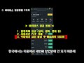 해외거래소 끼리 USDT입금하는 방법 - 바이낸스 / 바이비트