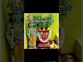 25 दिसंबर को करें यह चार अचूक उपाय#tulsi Pujan #तुलसी पूजन#ytshorts