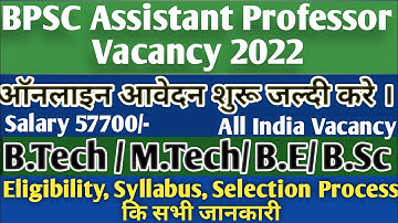 BPSC Assistant Professor Computer Science  Vacancy 2022 | BPSC Assistant Professor Vacancy 2022