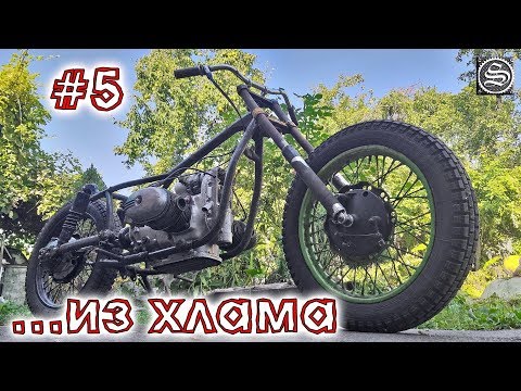 ОхламON. Мотоцикл из хлама. #5. Тормоза и двухрежимный выхлоп.