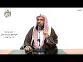 الشيخ زيد البحري التفسير الشامل سورة البلد ووالد وما ولد 3 ـ الشيخ زيد البحري التفسير الشامل سورة البلد ووالد وما ولد 3 ـ