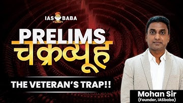 Vastgelopen in de voorrondes? De valkuil waar elke veteraan bang voor is (en de uitweg) | IASbaba