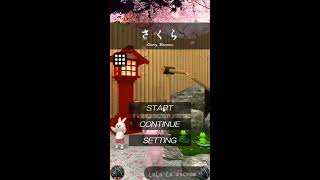 脱出ゲーム さくら Cherry Blossoms ( Ryohei Narita /株式会社ナカユビ・コーポレーション ) ( 攻略 /Walkthrough / 脫出)