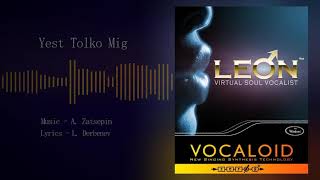 There is only a moment